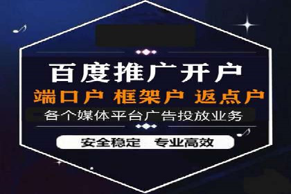 百度推广技巧提升：案例解读