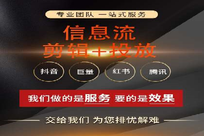 360信息流广告：金融行业投放效果展示